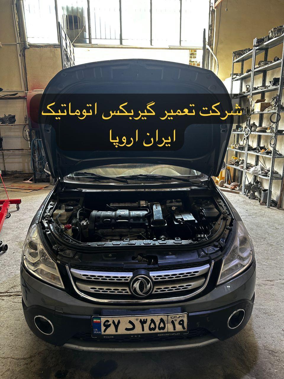 تعمیر گیربکس دانگ فنگ H30کراس