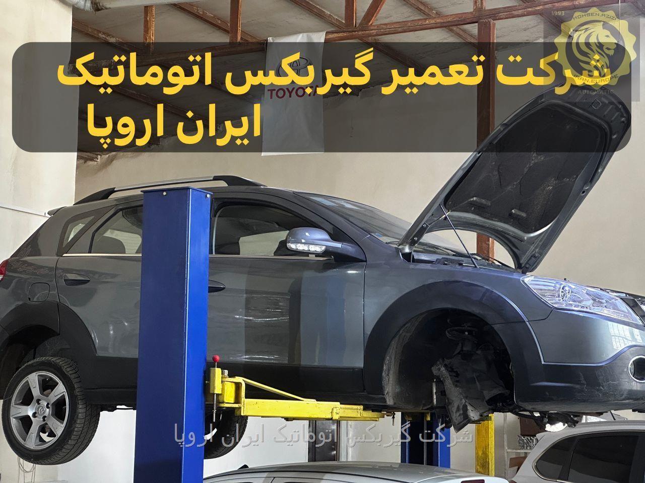 تعمیر گیربکس دانگ فنگ H30 کراس