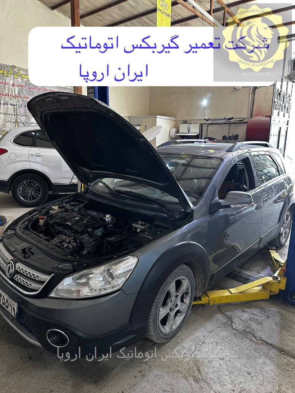 تعمیر گیربکس و ساعت دانگ فنگ H30کراس