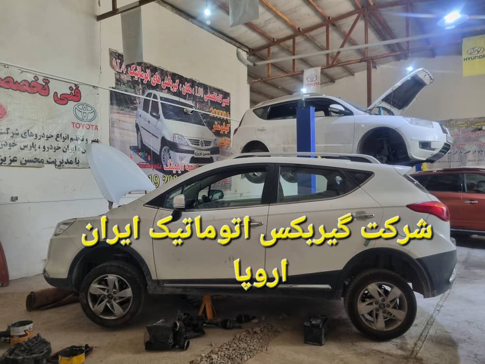 تعمیر گیربکس جک S3