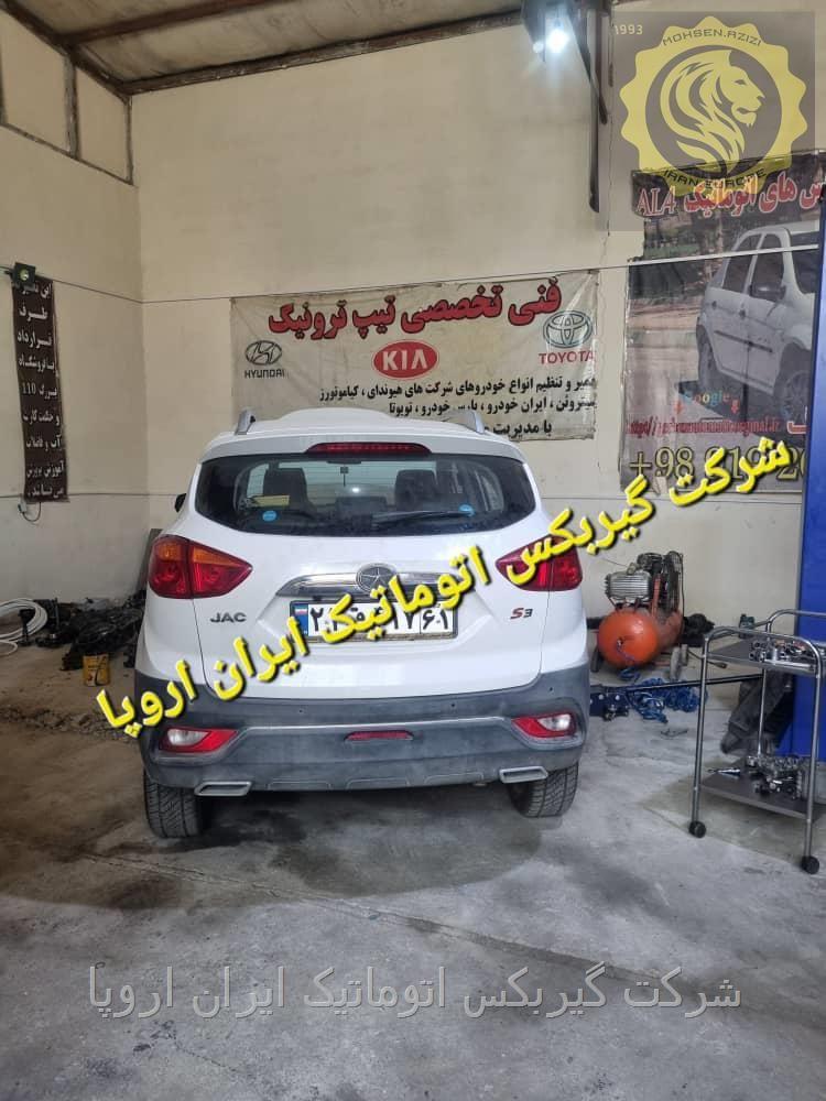 تعمیر گیربکس اتوماتیک جک S3