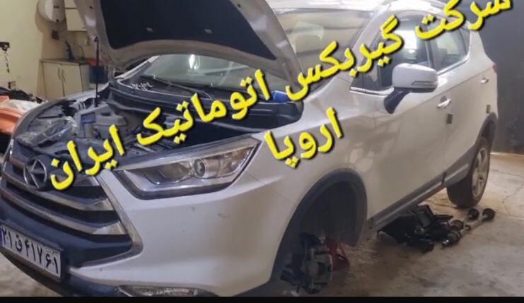 تعمیر گیربکس اتوماتیک جک S3