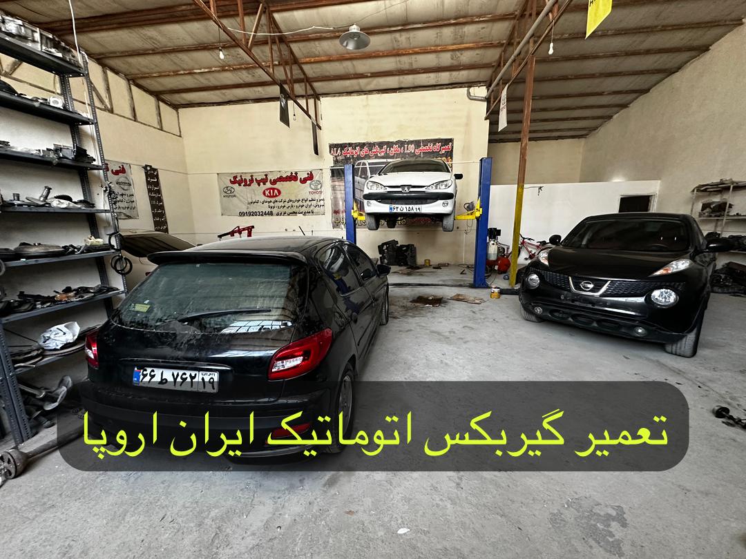 تعمیر و فروش گیربکس های اتوماتیک دی اس 3