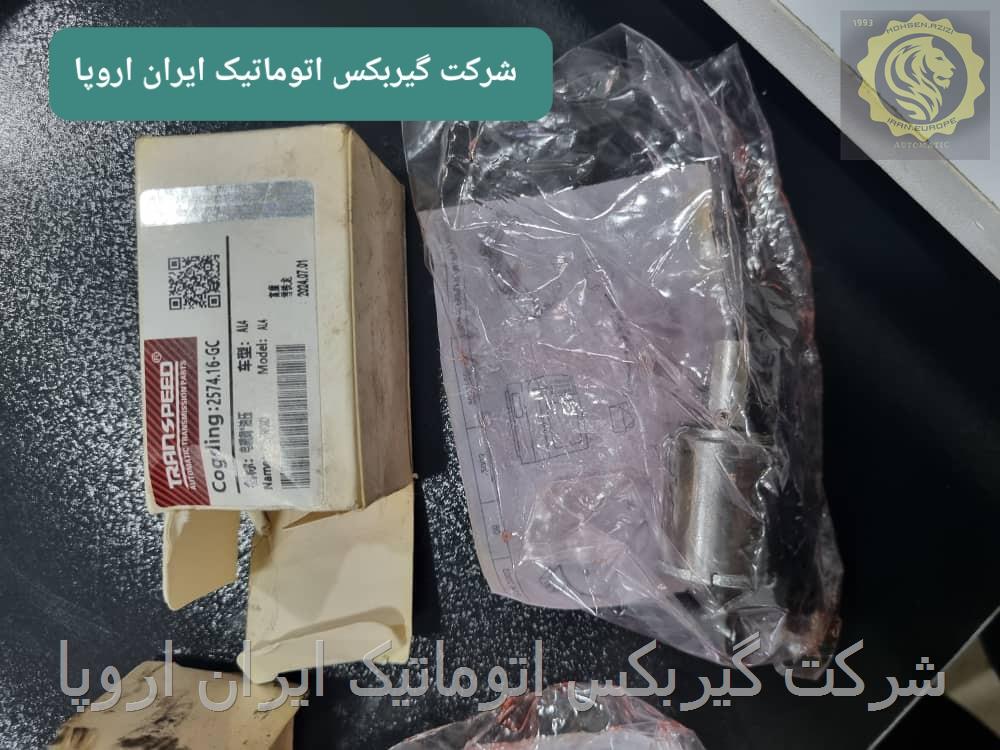 فروش شیربرقی گیربکس اتوماتیک پژو 206