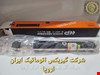 فروش کمک عقب نیسان مورانو