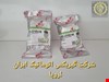 فروش بوش طبق لبه دار نیسان مورانو 