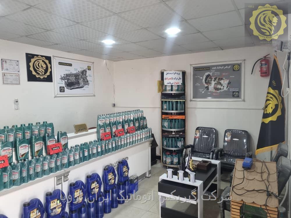 تعمیر و فروش گیربکس اتوماتیک نیسان پت فندر  شرکت ایران اروپا 