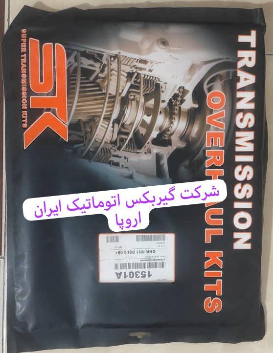 شرکت ((تعمیرگاه)) گیربکس اتوماتیک ایران اروپا فروش پکینگ اورهال گیربکس اتوماتیک خودرو جیلی شاسی