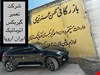 BMW x6 automatic transmission repair