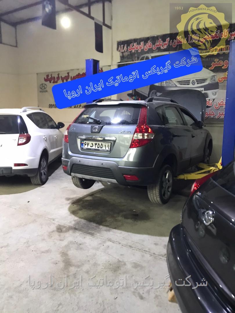 فروش شیلنگ رفت و برگشت گیربکس اتوماتیک H30 کراس