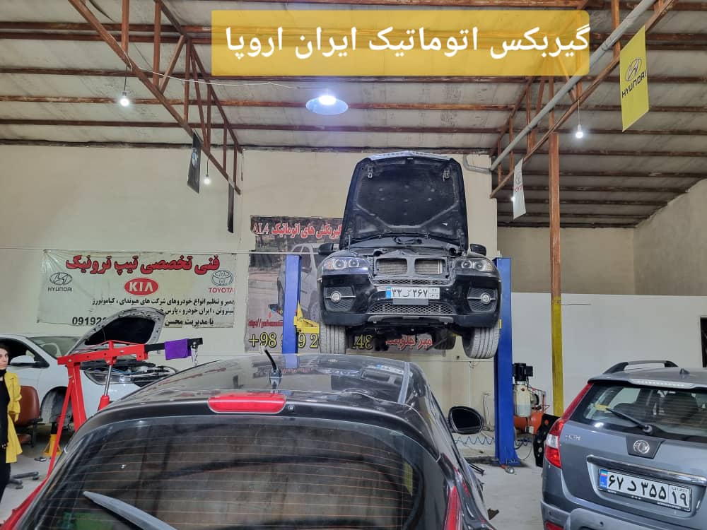تعمیر گیربکس اتوماتیک بی ام و در استان کرمانشاه 