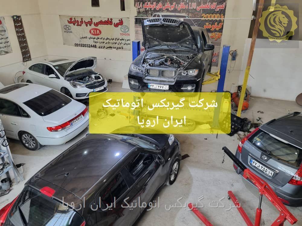 فروش گیربکس اتوماتیک با قیمت ویژه