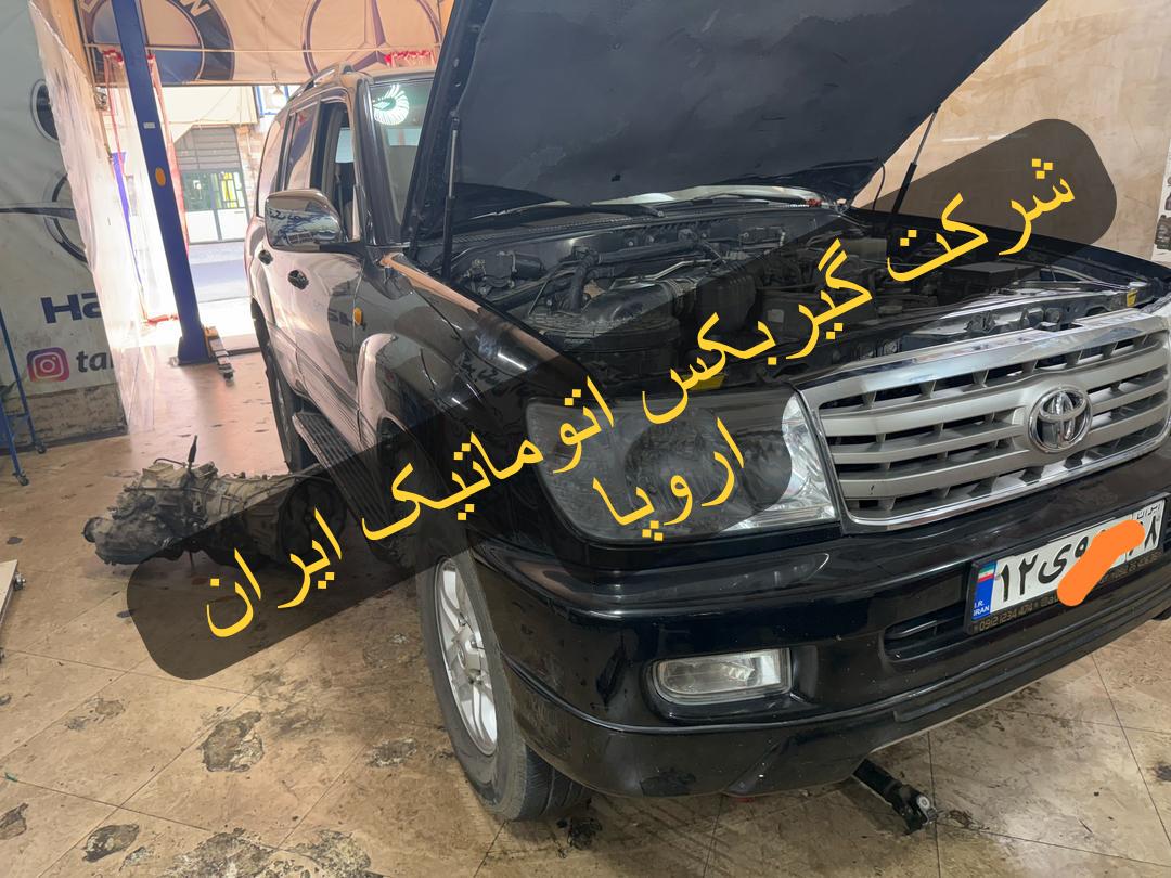 تعمیر گیربکس اتوماتیک تویوتا پرادو در استان کرمانشاه 