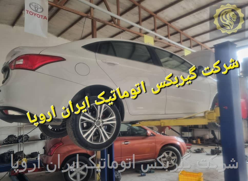  فروش فلایویل گیربکس اتوماتیک آریزو 5 با گارانتی ایران اروپا 