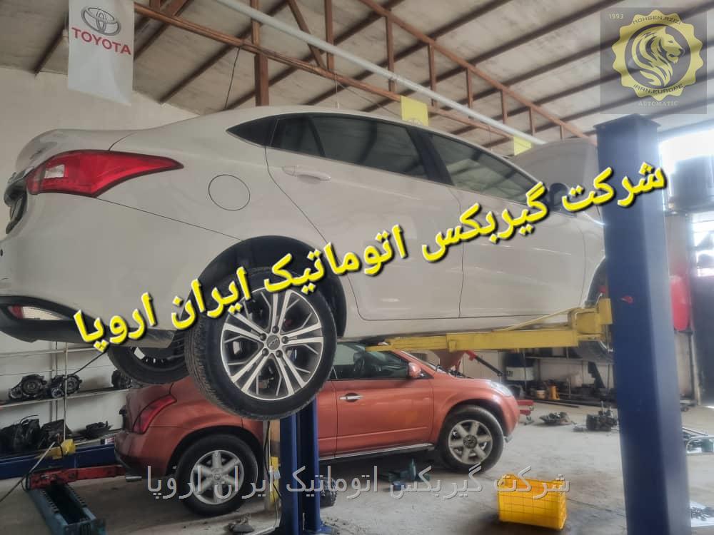 فروش اویل پمپ چری اریزو 5 