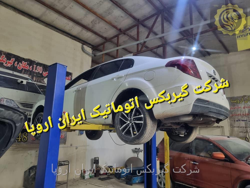 تعمیر گیربکس اتوماتیک فاو بسترن B50 با گارانتی ایران اروپا 