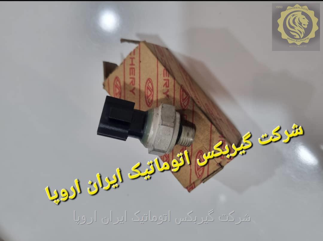 فروش فشنگی فشار روغن گیربکس اتوماتیک هیوندای اکسنت 