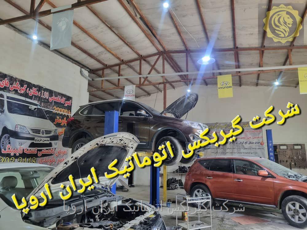 گیربکس اتوماتیک مناسب برای انواع خودرو