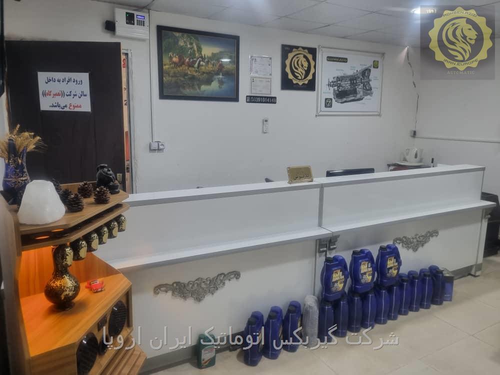 تعمیر و فروش گیربکس اتوماتیک ام جی MG360 با گارانتی معتبر ایران اروپا 