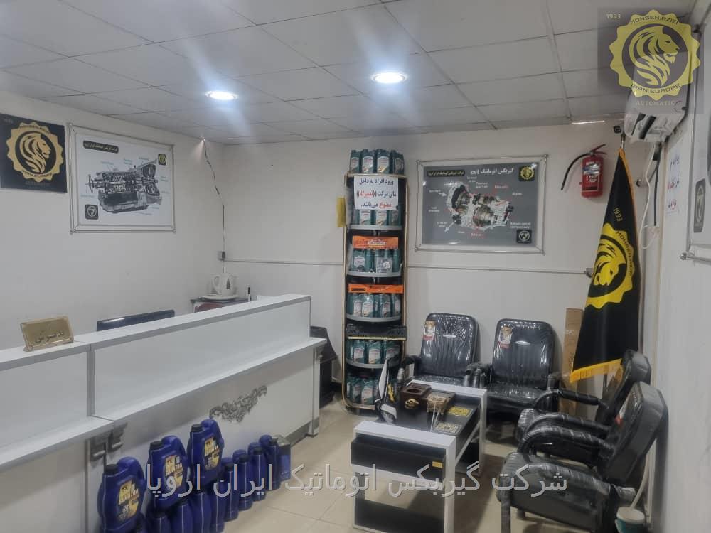 تعمیر و فروش گیربکس اتوماتیک چانگان CS55 با گارانتی معتبر ایران اروپا 