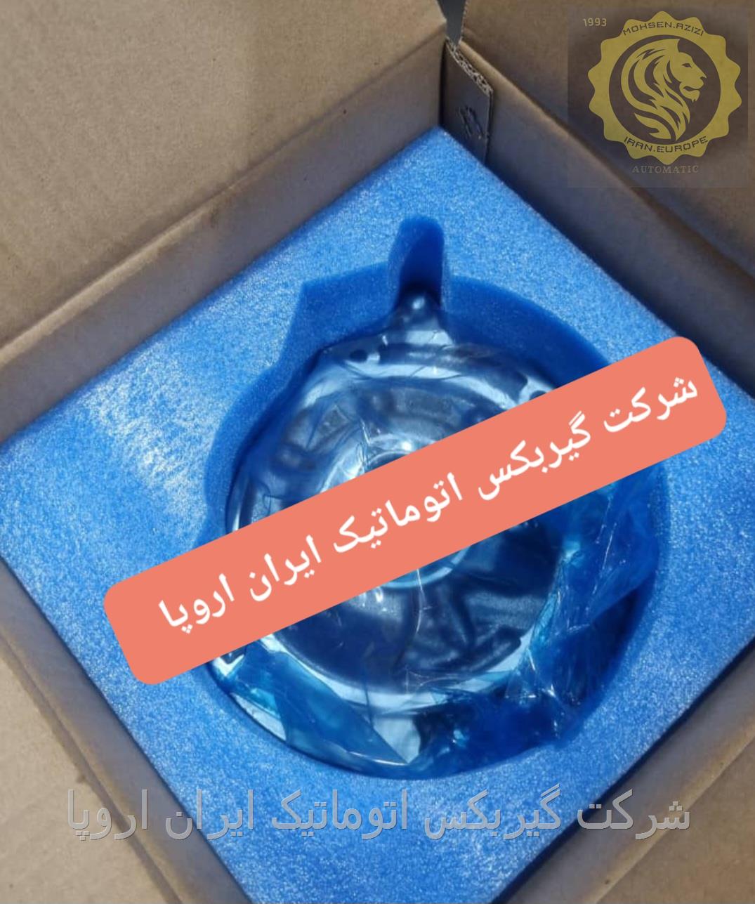 فروش اویل پمپ پیچ طلایی بیسو3 