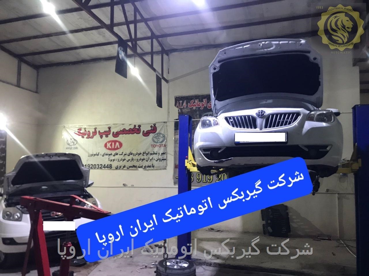 تعمیر گیربکس اتوماتیک کیا سراتو