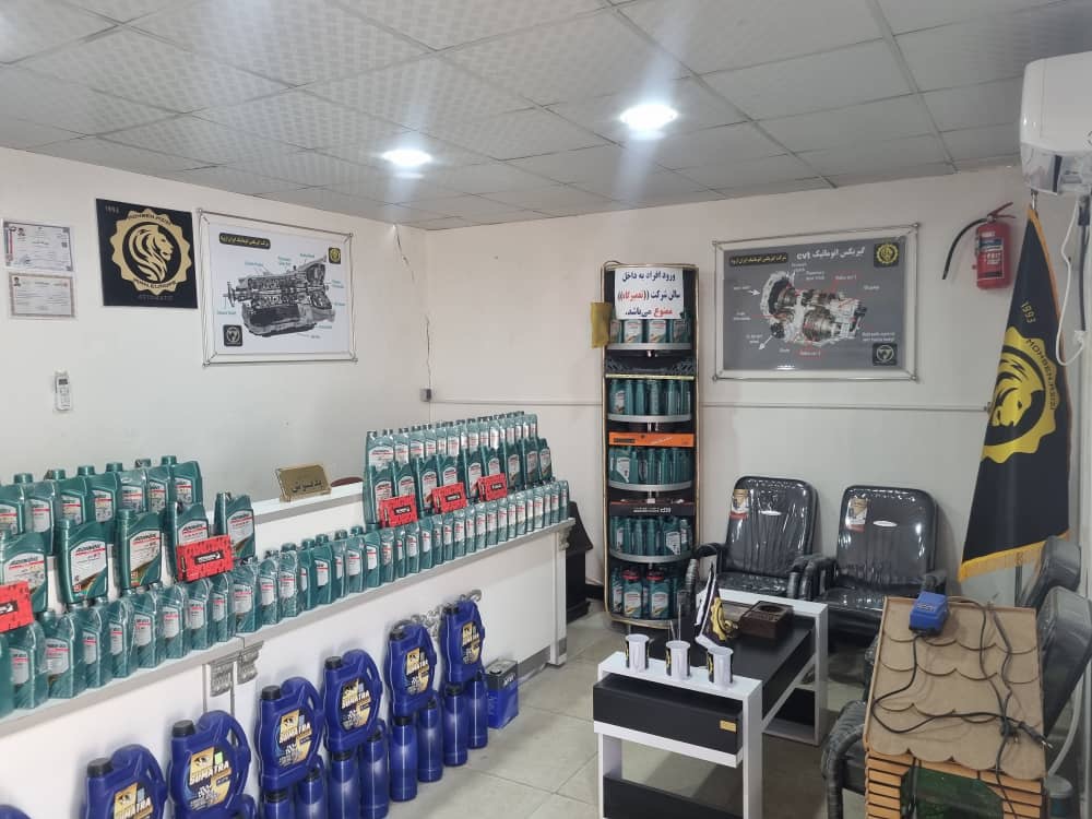 شرکت گیربکس اتاوماتیک ایران اروپا 