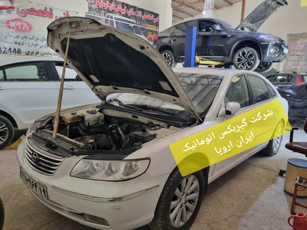 شرکت گیربکس اتوماتیک ایران اروپا 