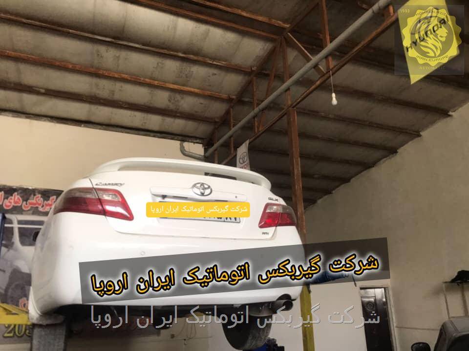 تعمیر گیربکس تویوتا کمری گرند