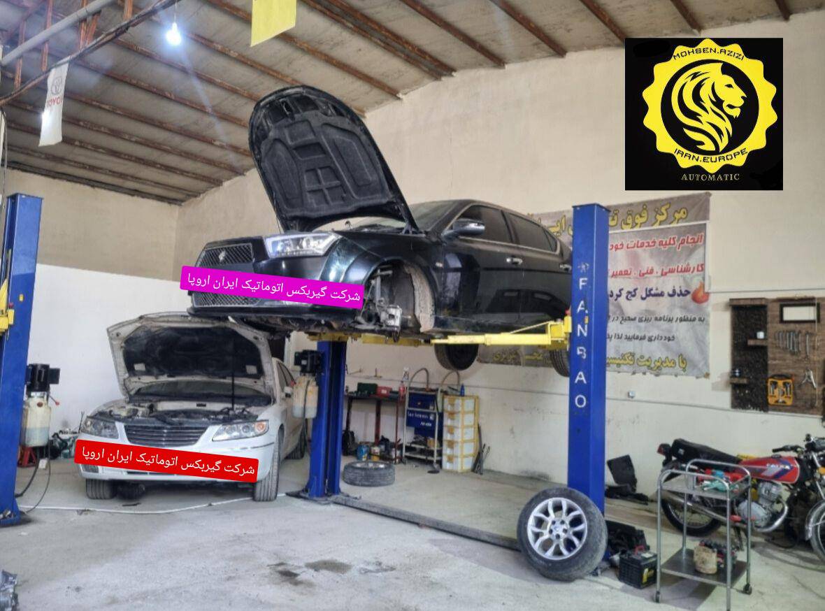 تعمیر گیربکس اتوماتیک کیا سراتو