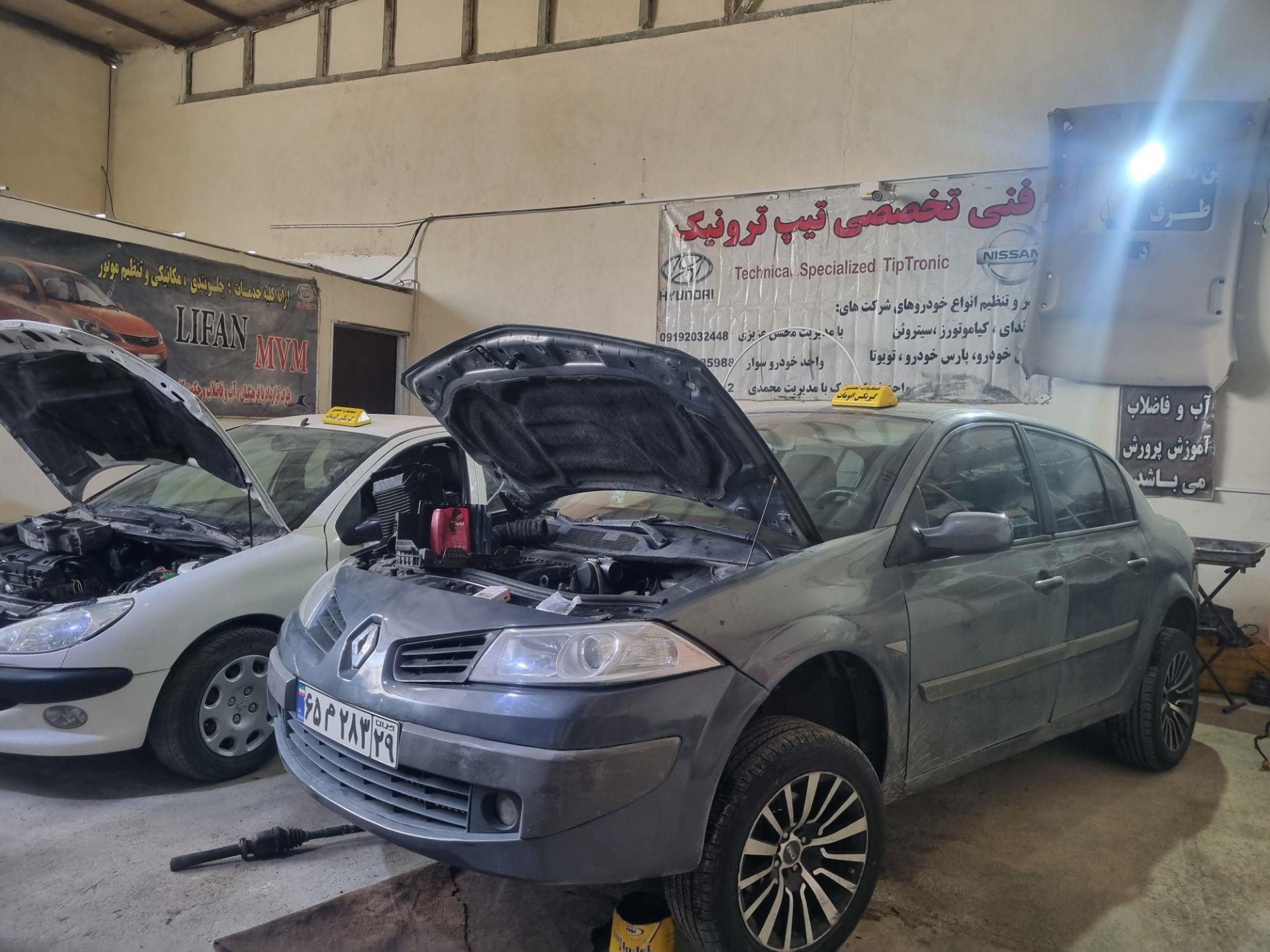 فروش درب پوش عقب گیربکس اتوماتیک مگان 