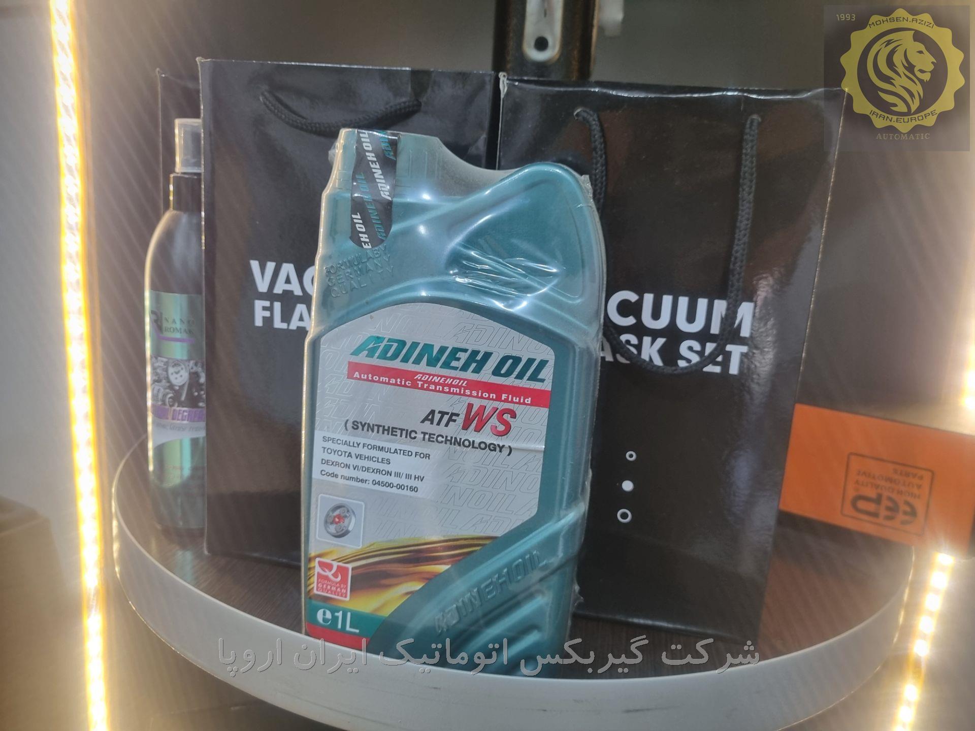 فروش روغن گیربکس اتوماتیک میتسوبیشی لنسر 