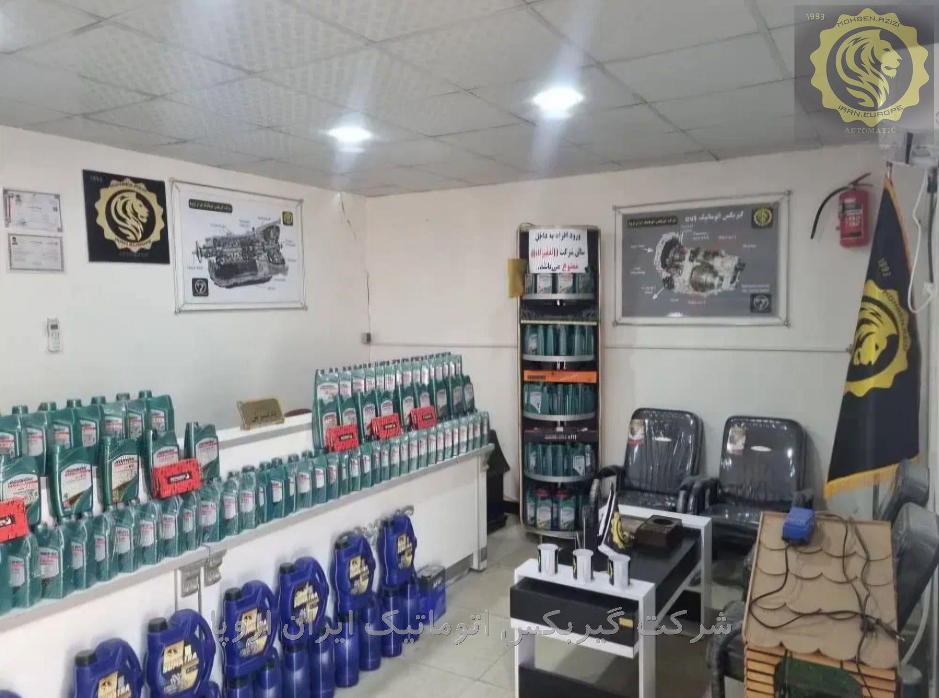 فروش روغن گیربکس اتوماتیک تویوتا کرولا 