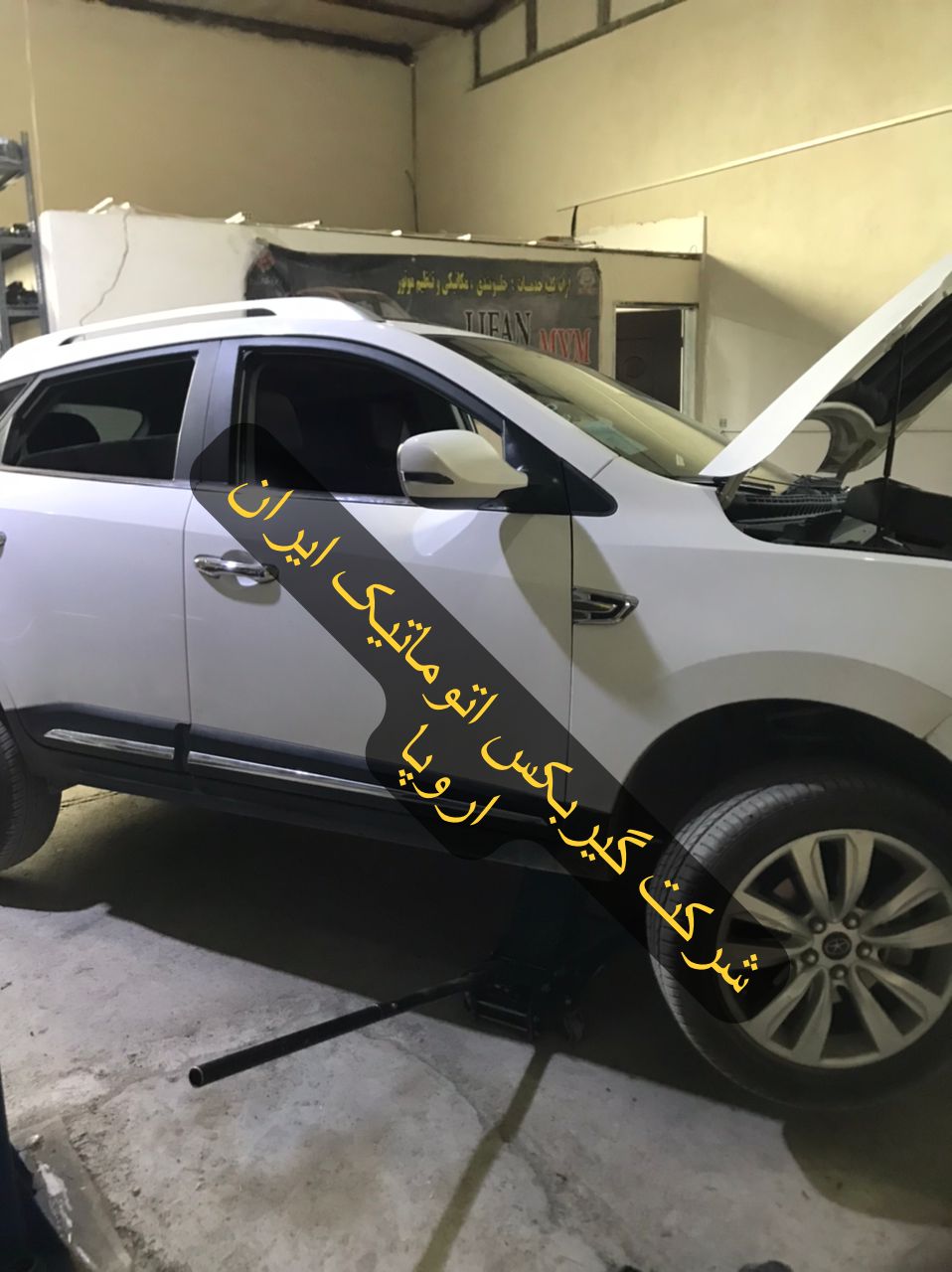 تعمیر گیربکس اتوماتیک جک S5 در شرکت ایران اروپا 