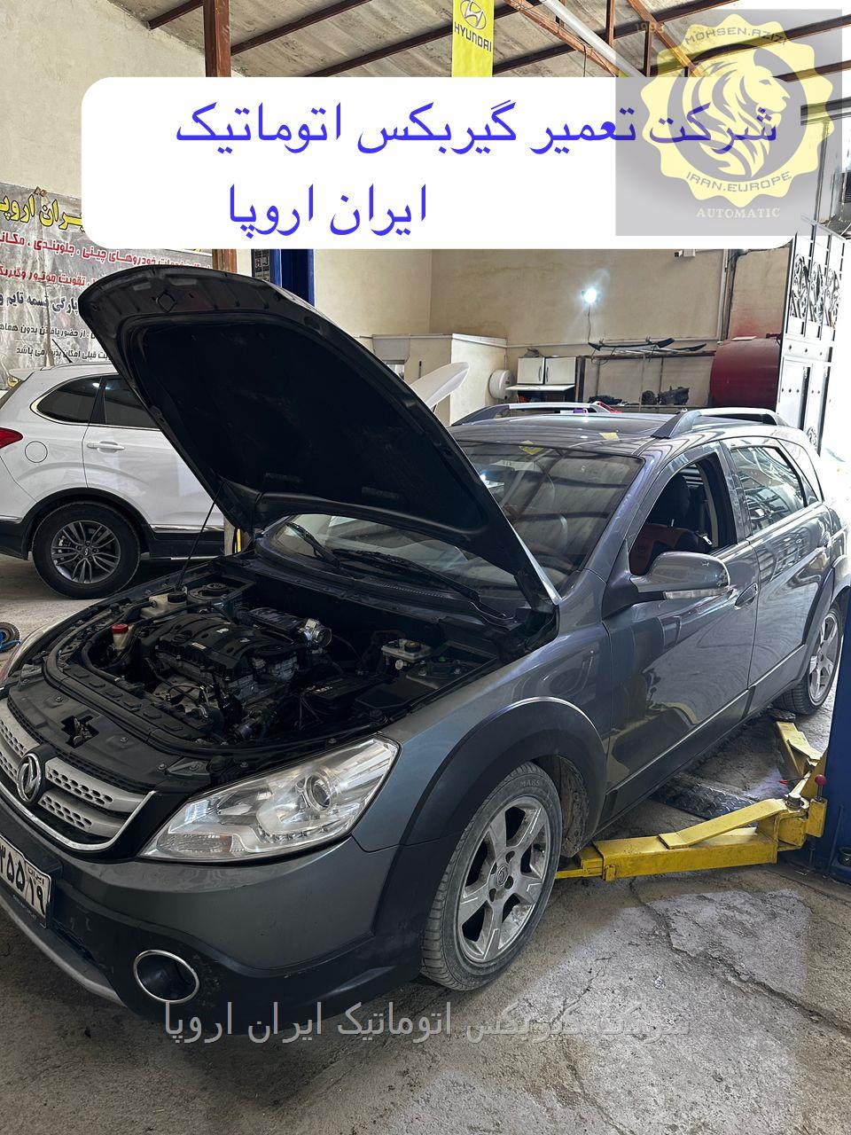 تعمیر گیربکس اتوماتیک دانگ فنگ H30 corss 