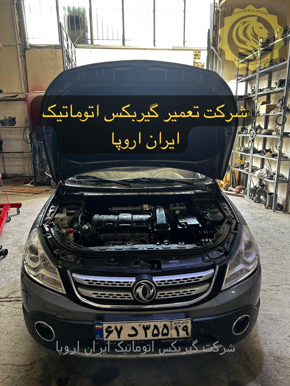 تعمیر گیربکس اتوماتیک دانگ فنگ H30 corss 