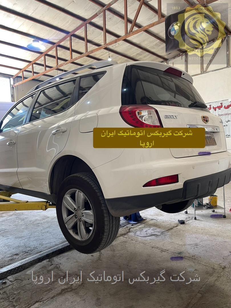 تعمیر گیربکس جیلی ECU