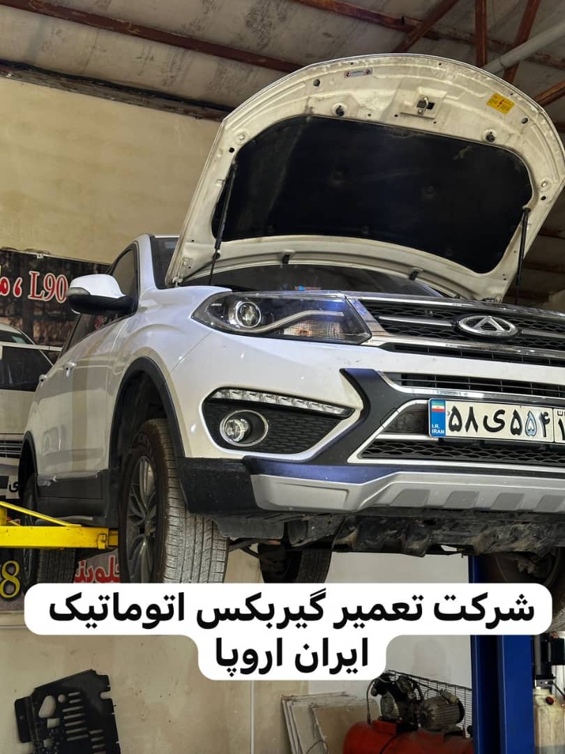    بخش دیگری از افتخارات پله ای گیربکس اتوماتیک ایران اروپا معتبر ترین برند شرکت (تعمیرگاه )در صنعت تعمیر و فروش گیربکس اتوماتیک هیوندا، کیاموتورز، تویوتا، لکسوس، بنز، BMW X6  