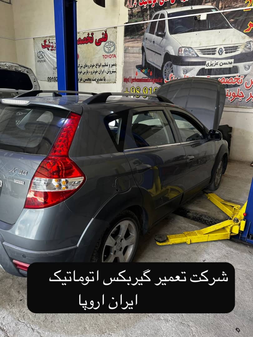    بخش دیگری از افتخارات پله ای گیربکس اتوماتیک ایران اروپا معتبر ترین برند شرکت (تعمیرگاه )در صنعت تعمیر و فروش گیربکس اتوماتیک هیوندا، کیاموتورز، تویوتا، لکسوس، بنز، BMW X6  