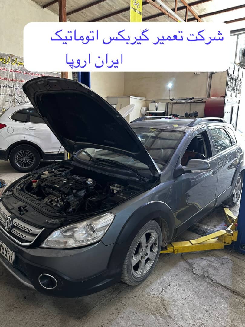    بخش دیگری از افتخارات پله ای گیربکس اتوماتیک ایران اروپا معتبر ترین برند شرکت (تعمیرگاه )در صنعت تعمیر و فروش گیربکس اتوماتیک هیوندا، کیاموتورز، تویوتا، لکسوس، بنز، BMW X6  