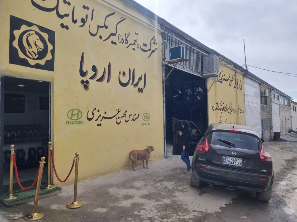    بخش دیگری از افتخارات پله ای گیربکس اتوماتیک ایران اروپا معتبر ترین برند شرکت (تعمیرگاه )در صنعت تعمیر و فروش گیربکس اتوماتیک هیوندا، کیاموتورز، تویوتا، لکسوس، بنز، BMW X6  