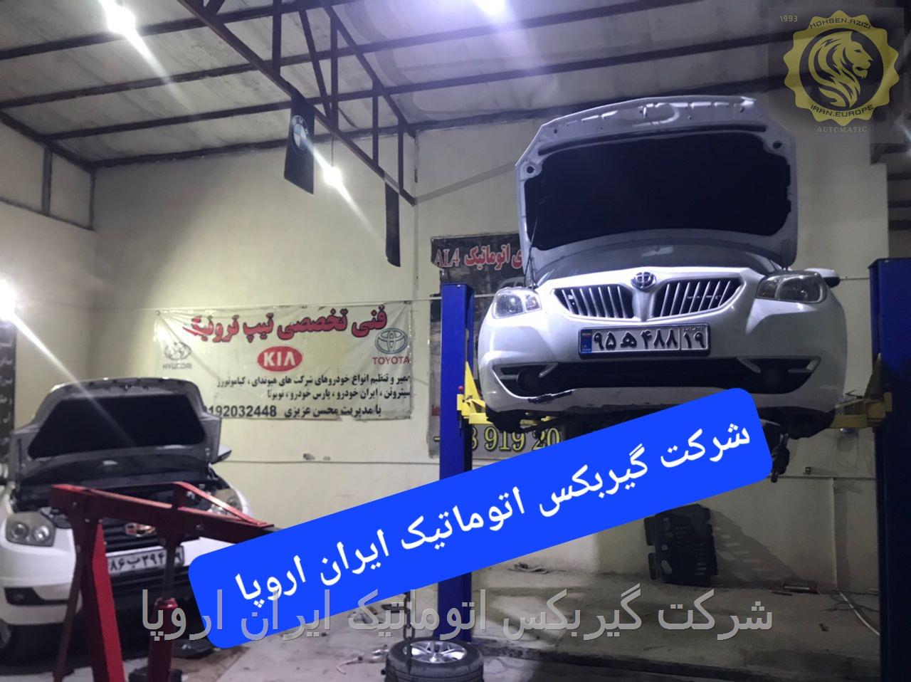 فروش سه شاخه پلوس برلیانس H330 و H320 