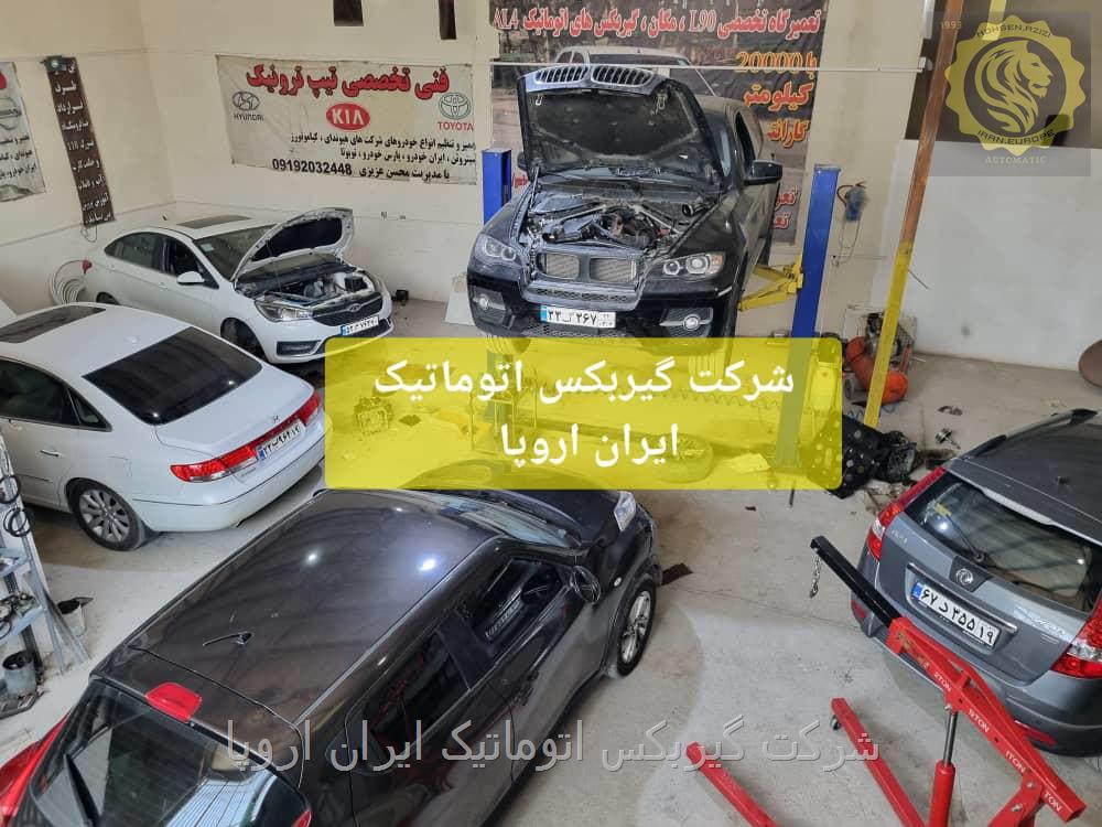 تعمیر گیربکس اتوماتیک BMW X6 35I 