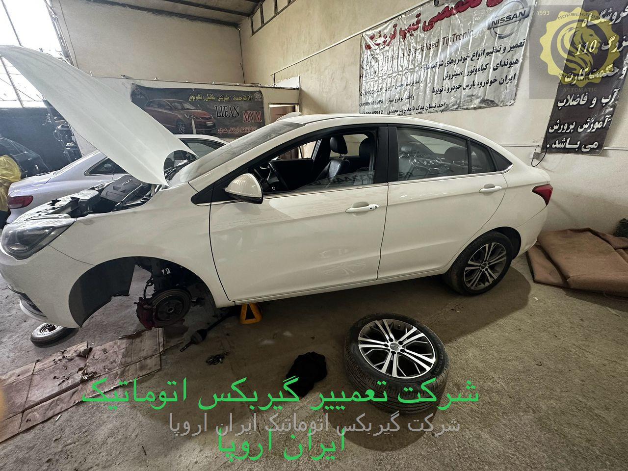 تعمیر گیربکس اتوماتیک چری آریزو 5