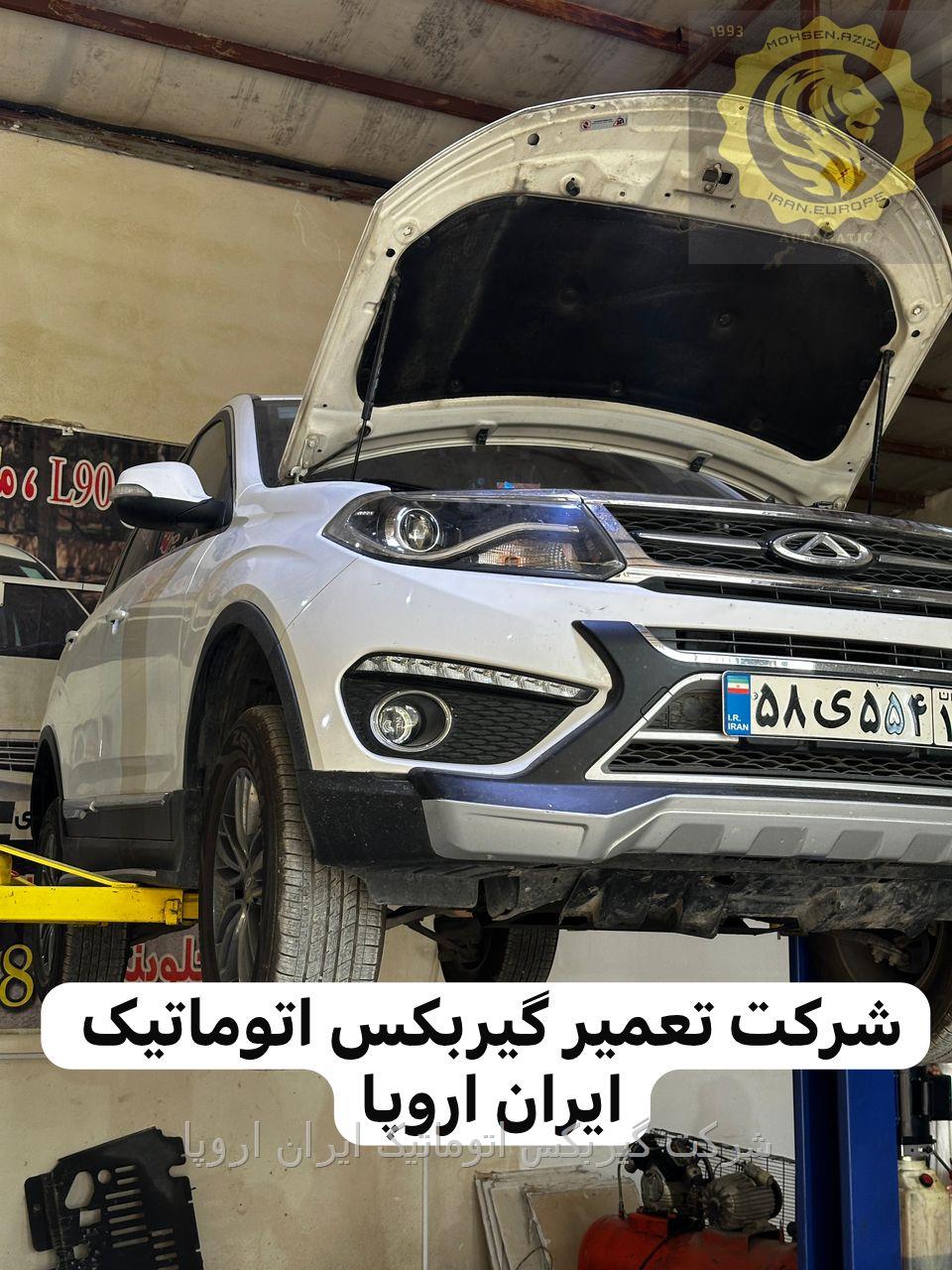 تعمیر گیربکس اتوماتیک تیگو 5
