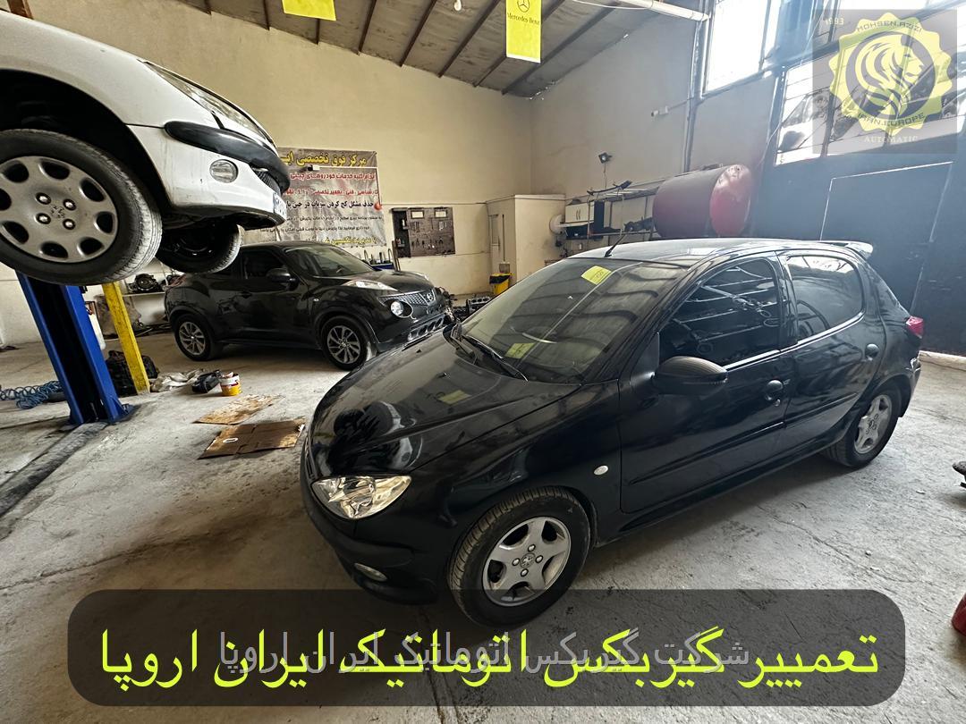 تعمیر و فروش گیربکس اتوماتیک پژو ۲۰۶ و ۲۰۷