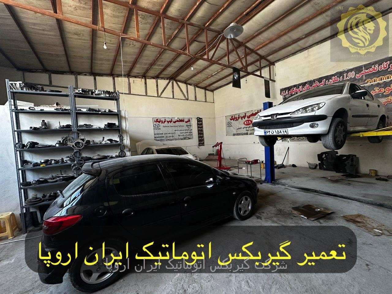 شیربرقی گیربکس های اتوماتیک AL4 در شرکت گیربکس اتوماتیک ایران اروپا 