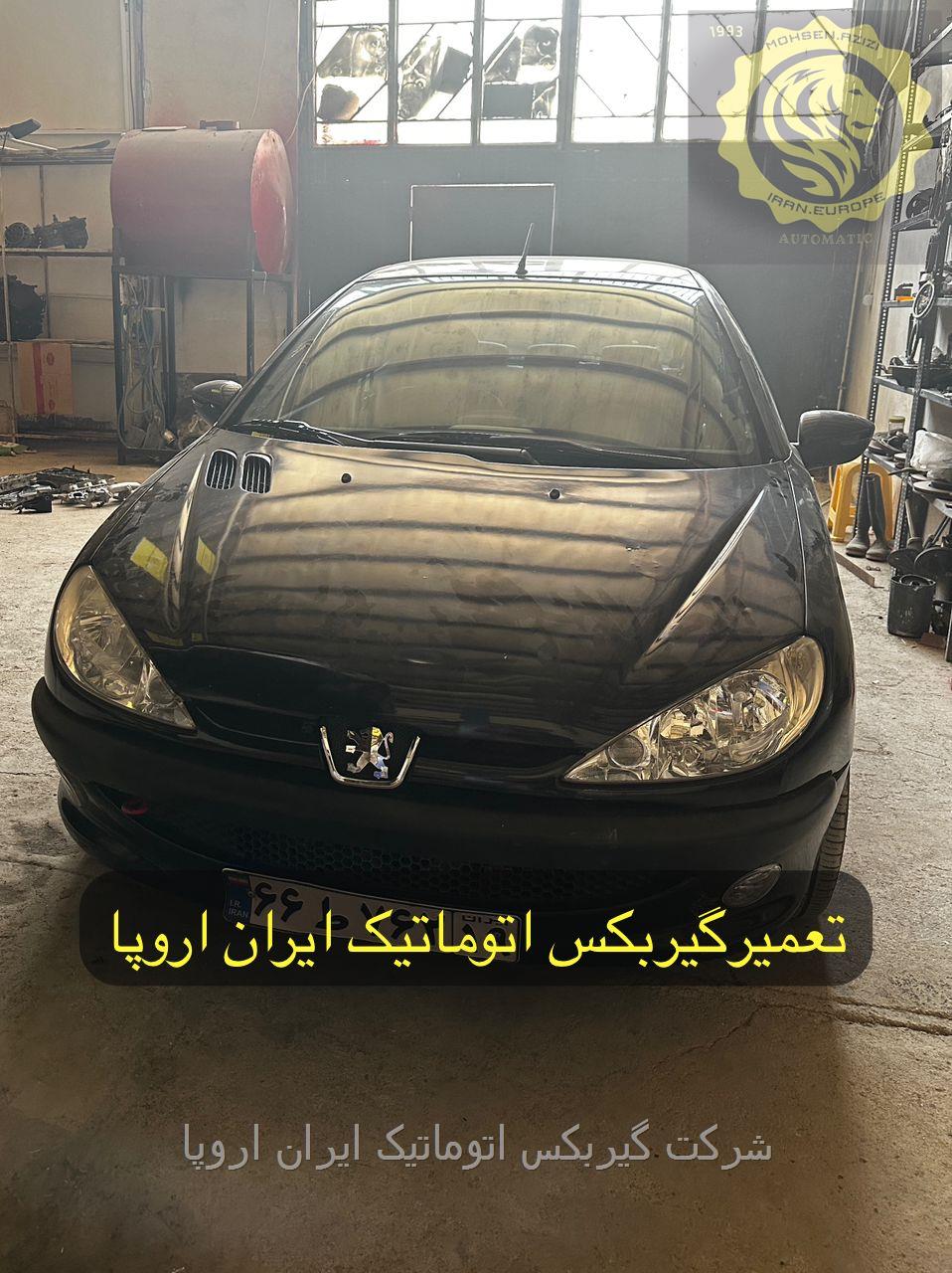 شیربرقی گیربکس های اتوماتیک AL4 در شرکت گیربکس اتوماتیک ایران اروپا 