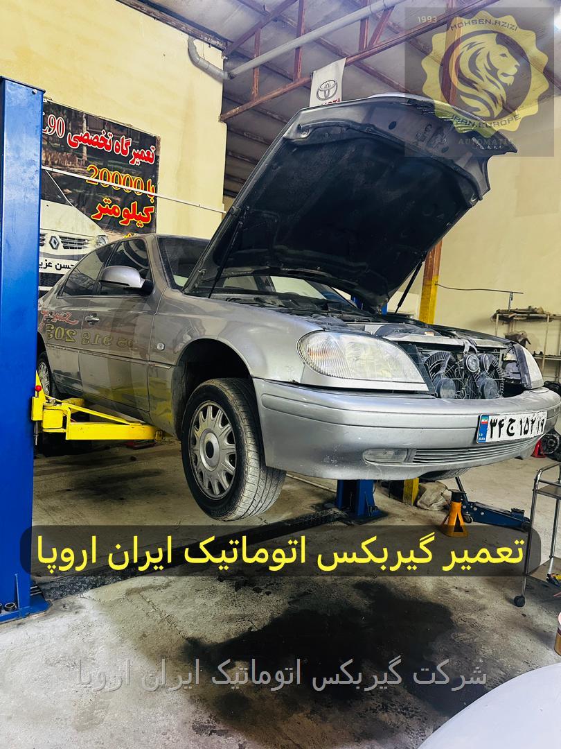 تعمیر گیربکس اتوماتیک سانگ یانگ چیرمن 