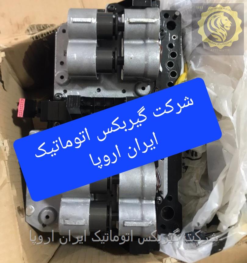 تعمیر و فروش ساعت گیربکس اتوماتیک دامای X7 